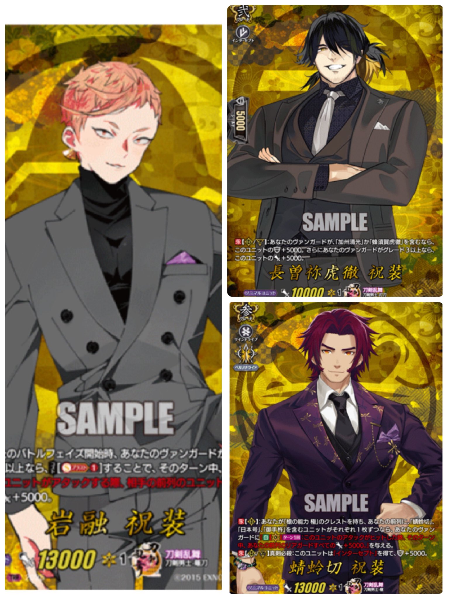 刀剣乱舞 とうらぶ 加州 安定 ミニアクリルスタンド セット アニカフェ 十周年 刀剣乱舞 とうらぶ 加州 安定 ミニアクリルスタンド セット アニカフェ