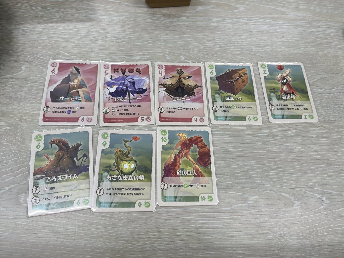 ヴェイルこれで負けたら恥ずかしいってレベルでカード揃って勝利(ラストにアスモ除外)
でもかなり辛勝だった。。。