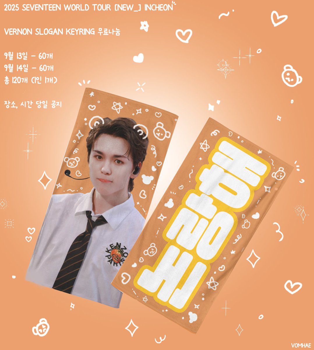 𝟐𝟎𝟐𝟓 𝑺𝑬𝑽𝑬𝑵𝑻𝑬𝑬𝑵 𝑾𝑶𝑹𝑳𝑫 𝑻𝑶𝑼𝑹 [𝑵𝑬𝑾_] 𝑰𝑵𝑪𝑯𝑬𝑶𝑵

𝑽𝑬𝑹𝑵𝑶𝑵 𝑺𝑳𝑶𝑮𝑨𝑵 𝑲𝑬𝒀𝑹𝑰𝑵𝑮무료나눔

𝟗월 𝟏𝟑일 - 𝟔𝟎개
𝟗월 𝟏𝟒일 - 𝟔𝟎개
총 𝟏𝟐𝟎개 (𝟏인 𝟏개)

장소, 시간 당일 공지