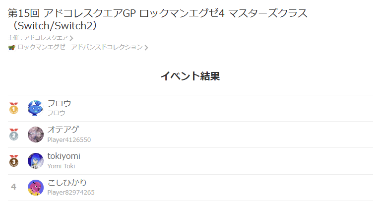 アドコレスクエア tweet media