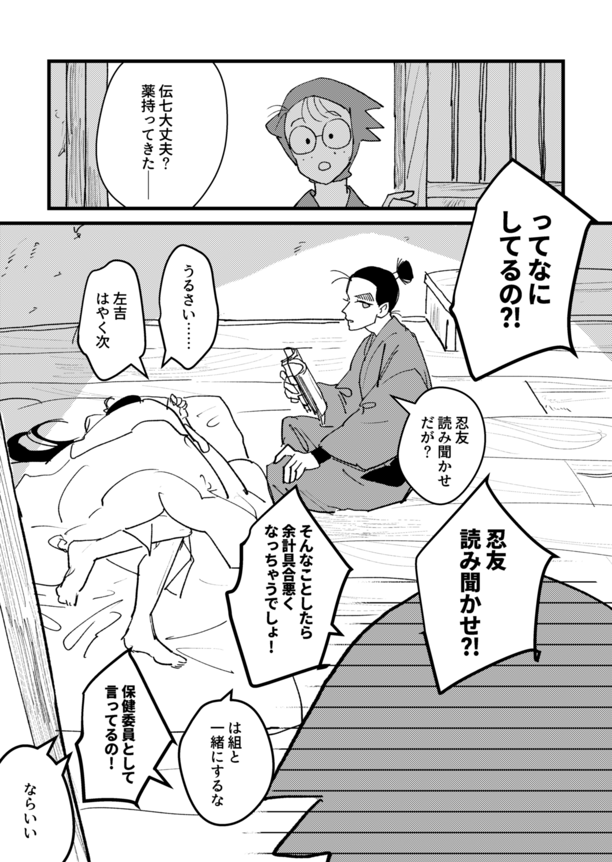 峰子9/21東4ツ81b (@chapter_0072) / X