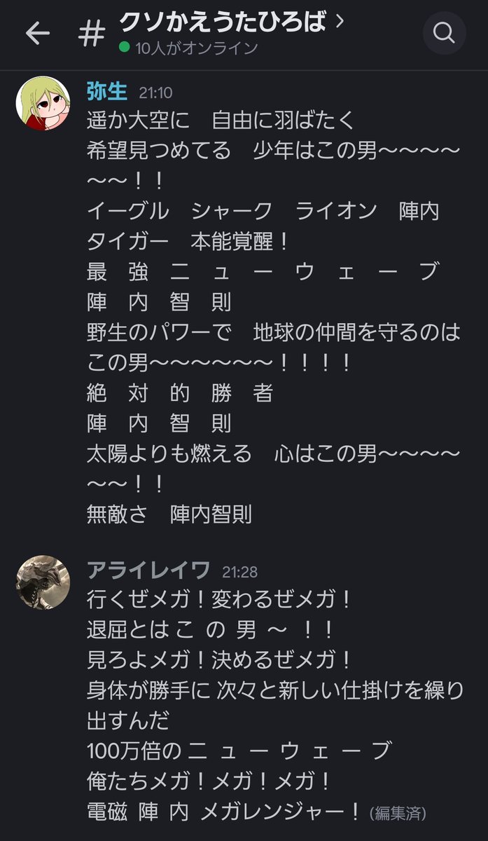 こまった
ちょっとかてない