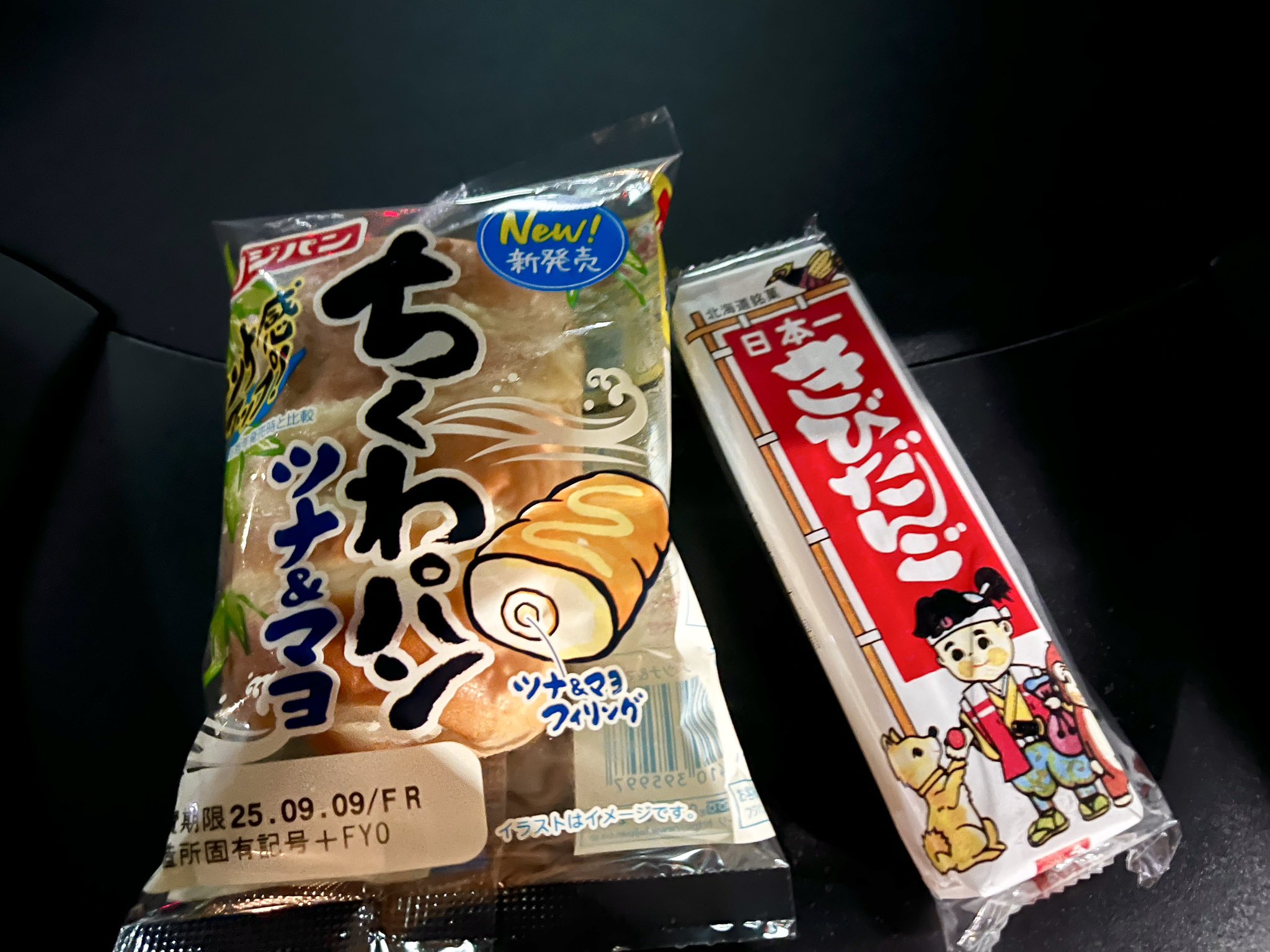 ちくわ 楽天市場】【スーパーSALE P2倍】MPF 味わい焼竹輪 ちくわ