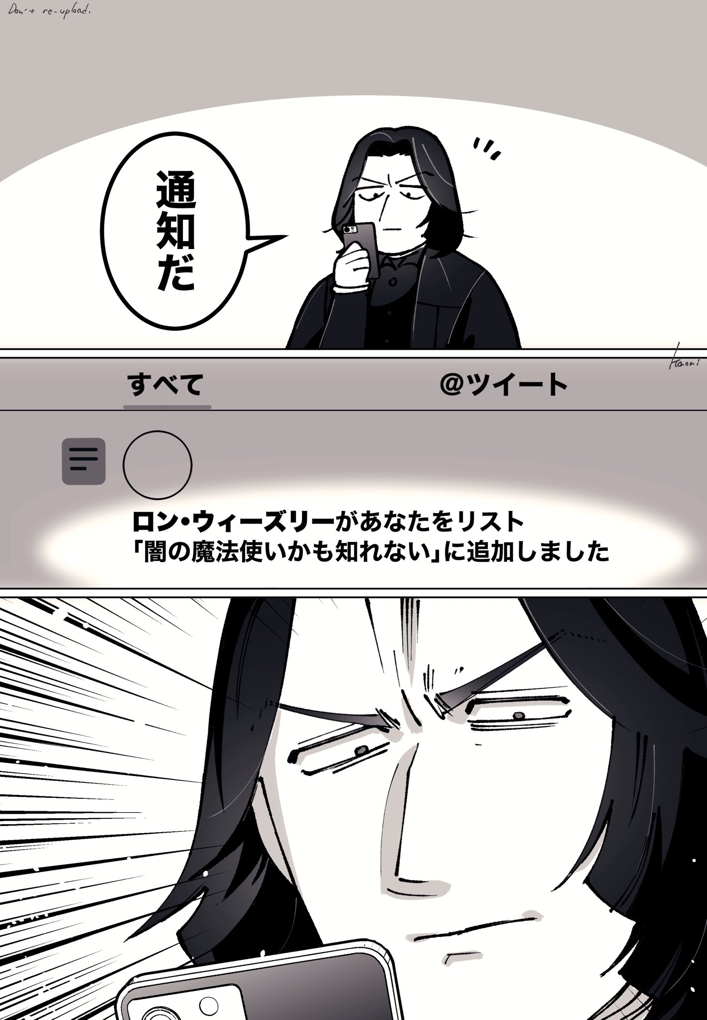 kaoriページ 本革】 レザースニーカー 55085 （ブラック） -モードカオリ