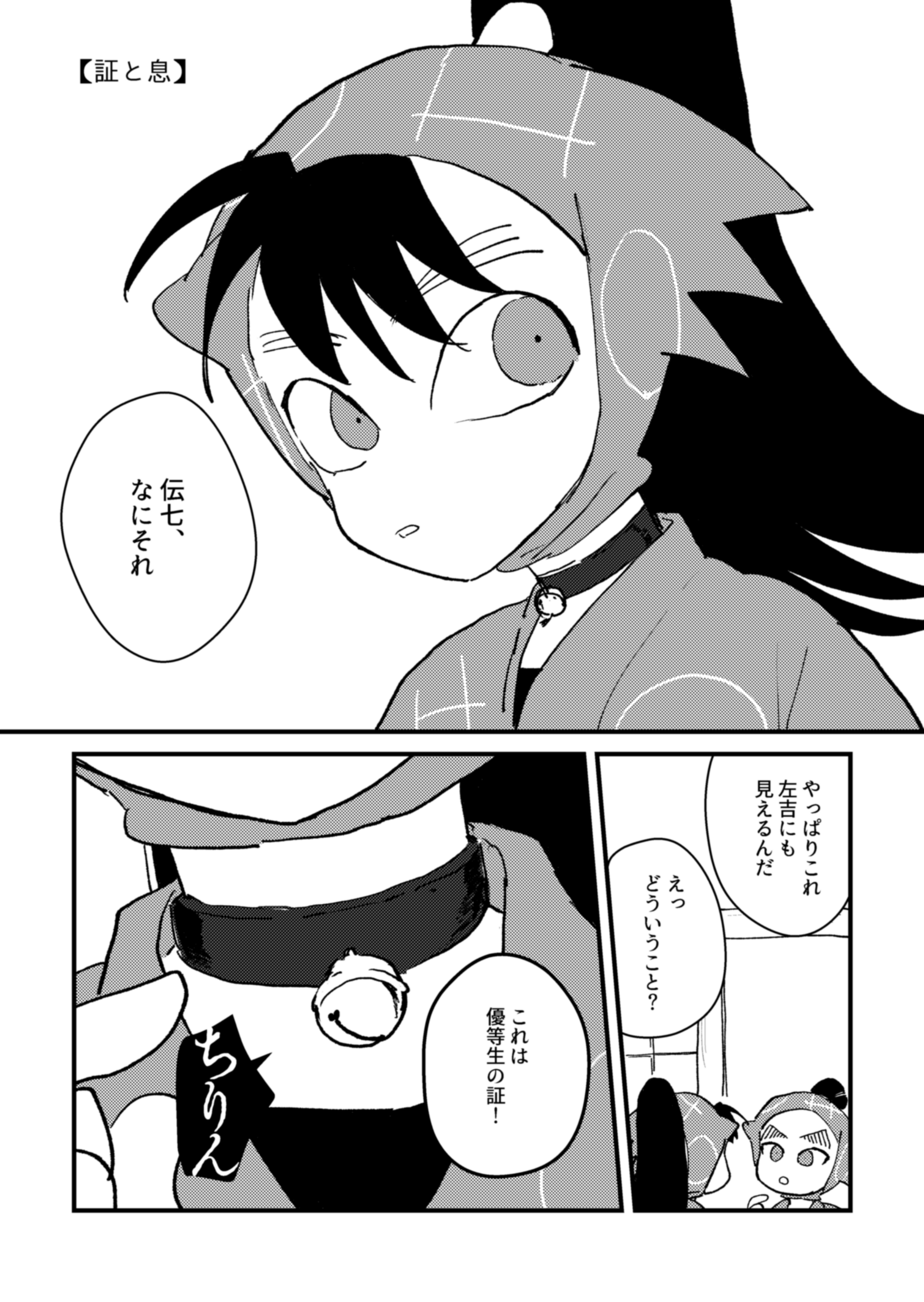 ぴ ら こ⛄️❄️ ゼロ式機獣Gブレイカー