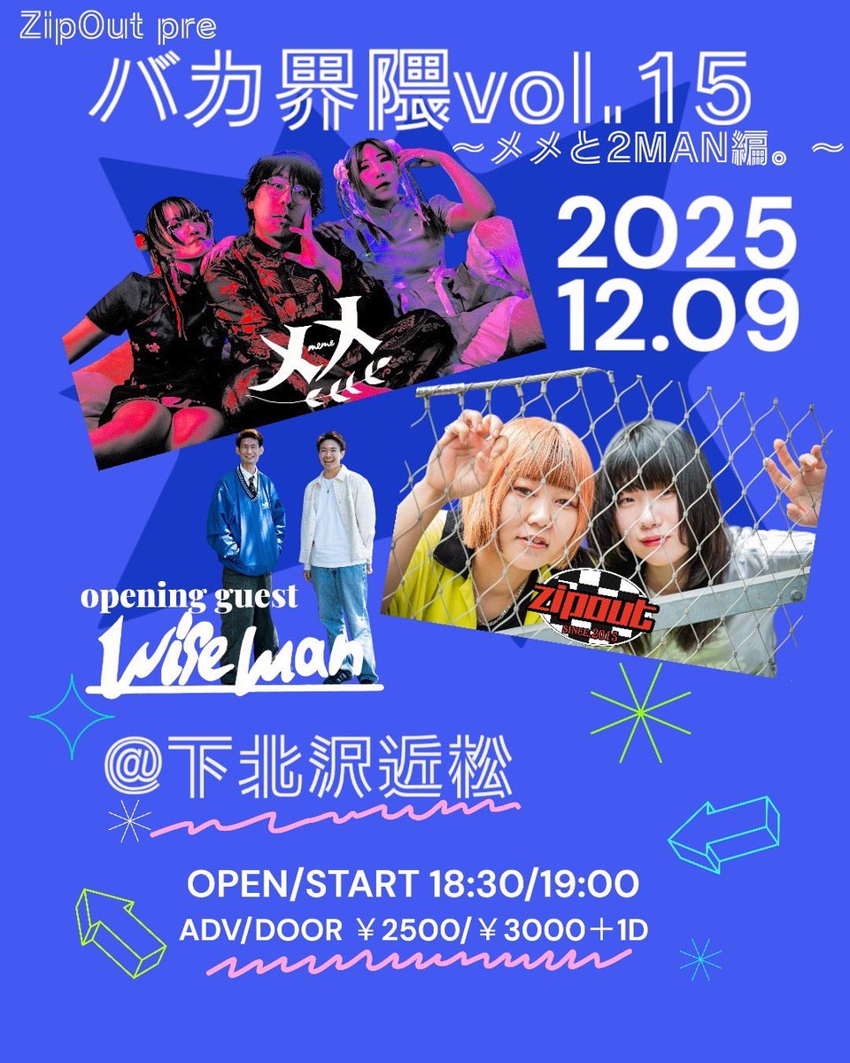 ZipOut (@Zip_Out) / Posts / X