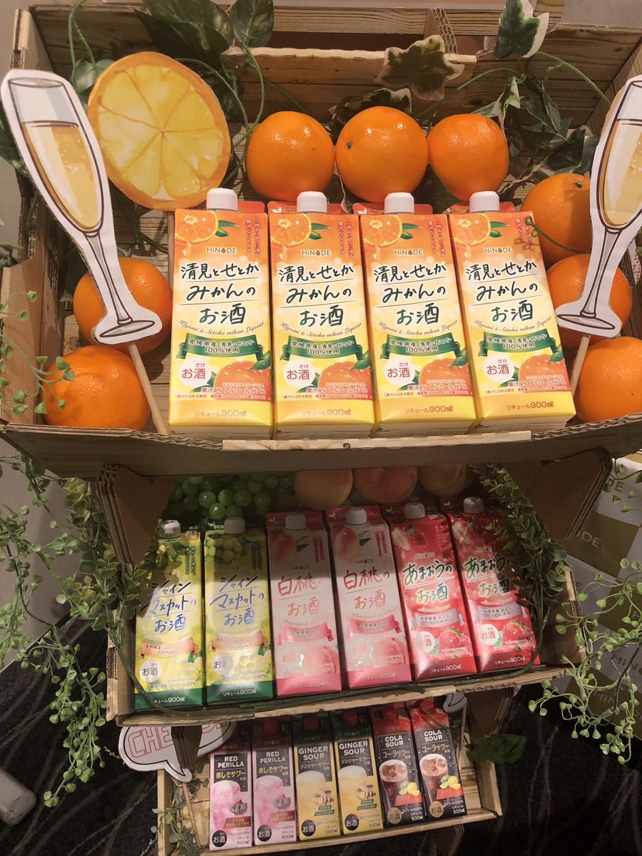 キング醸造から提供いただきました - البحث / X