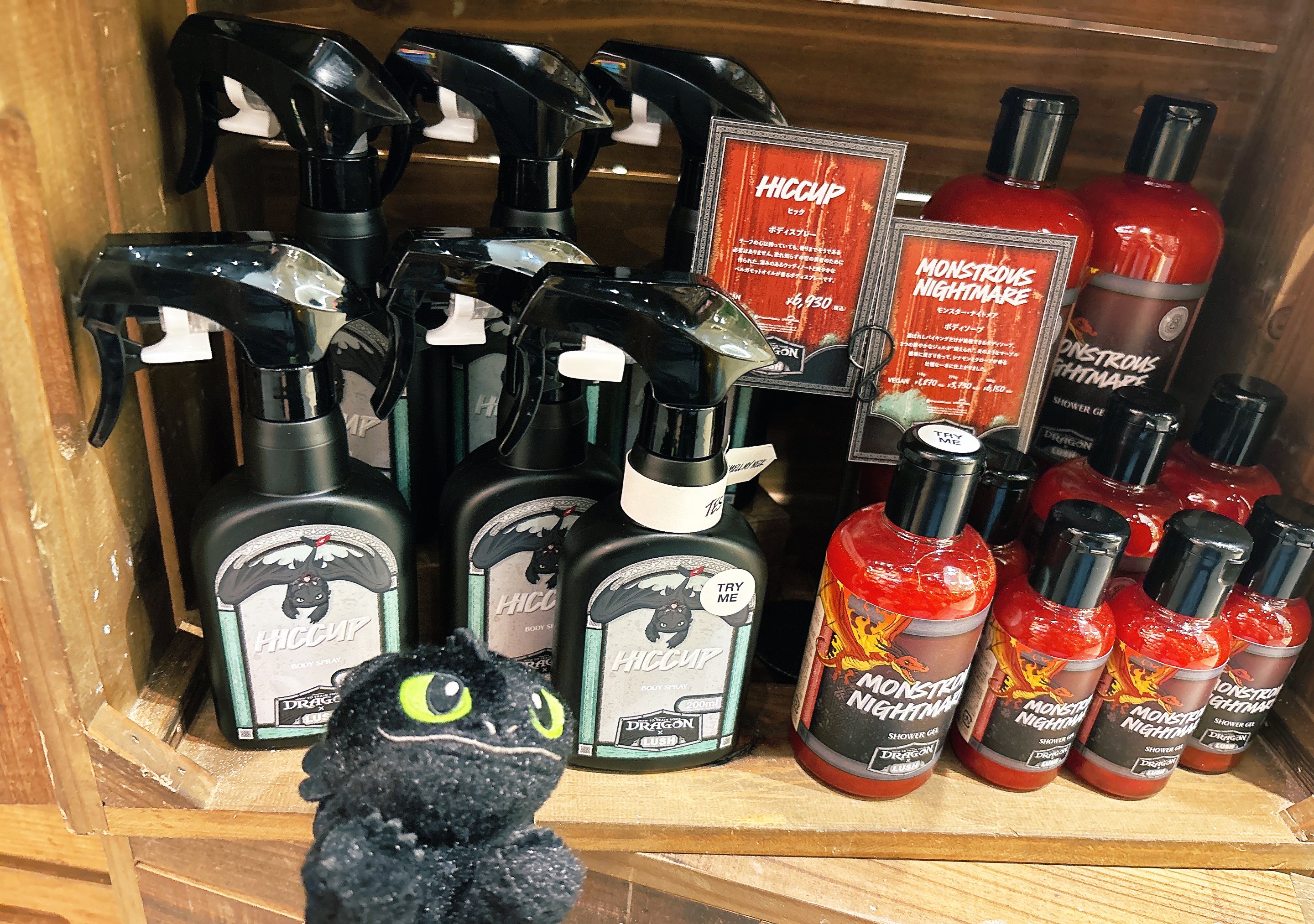 LUSH✖️ヒックとドラゴン コラボ ボディスプレーと、コーム