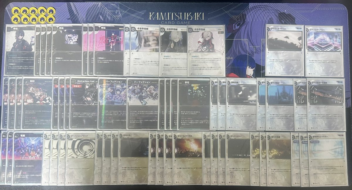 神椿 TCG XPERIENCE 1, 2 神椿tcg - Search / X