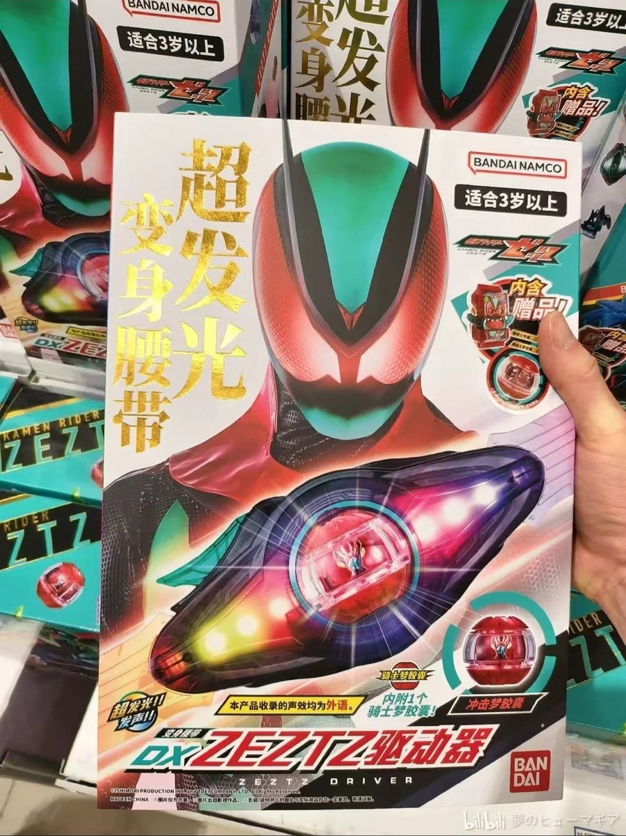 R(⑅•ᴗ•⑅)R様 R(⑅•ᴗ•⑅)R様 ZX_83R(zxヤッサンr) (@yasu_zx10r