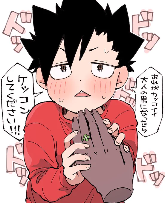 #HQプラス #819プラス (※白ハゲ夢主)
9/6だし再掲するか🐈‍⬛ 