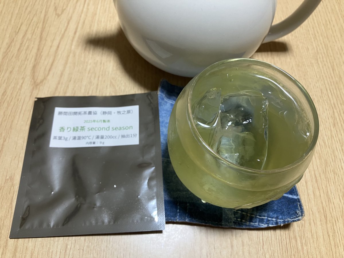 勝間田開拓茶農協さんの香り緑茶second seasonをアイスティーにしました
スッキリ爽やかで美味しい＼( 'ω')／