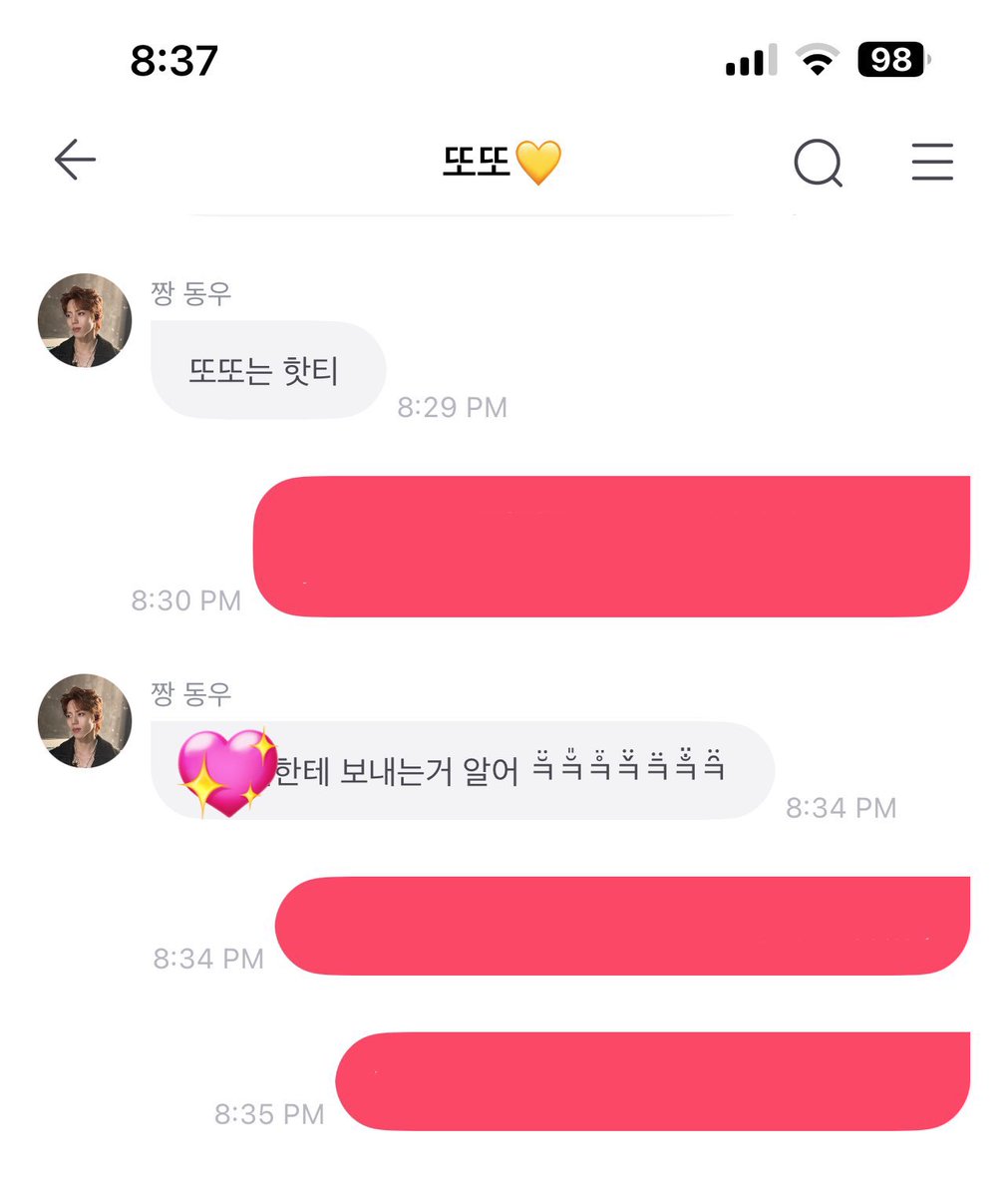 아니 그래서 동우 공주가 다른 배우분들한테
내꾸들한테 사진 보내야 돼서 그러는데 엄지척 좀 부탁드려요
일게 말한 것 같아ㅠㅠㅠ 심장 녹는다 진짜ㅠ 나 아파ㅠㅠㅠㅠㅠㅠ

장동우 다시 유죄🔨🔨🔨