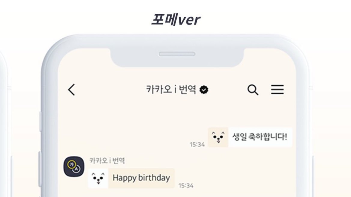 lwxhyn's tweet photo. 더보이즈 현재 생일 기념 이벤트
#RT 추첨 카톡 테마(ios)제작해드립니다!!!

#더보이즈 #현재 #HYUNJAE 
#HAPPYHYUNJAEDAY https://t.co/KJNEHLortS