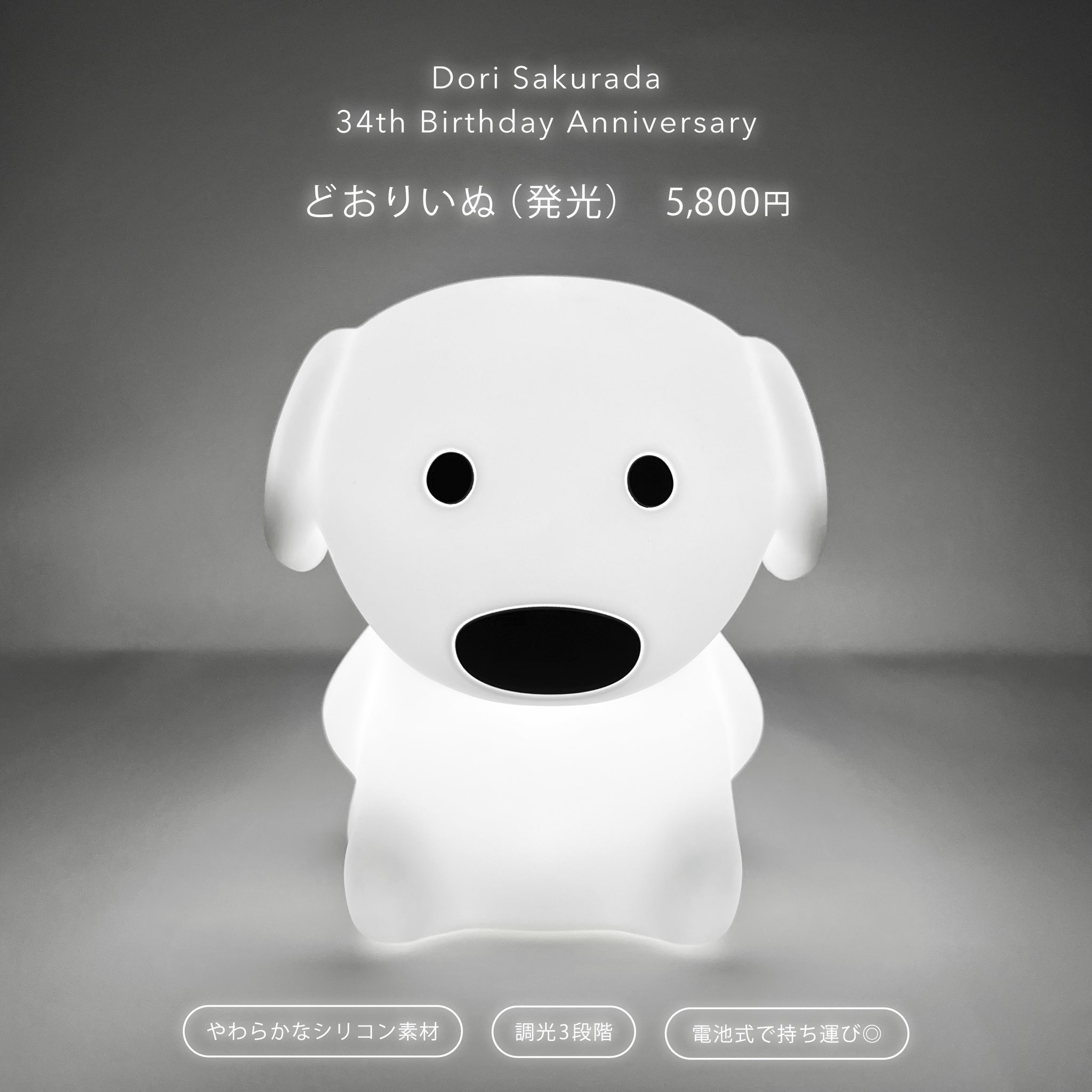 ♥︎桜田通Live Blu-ray+Photo bookファンクラブ限定♡新品 Sakura da Space Society