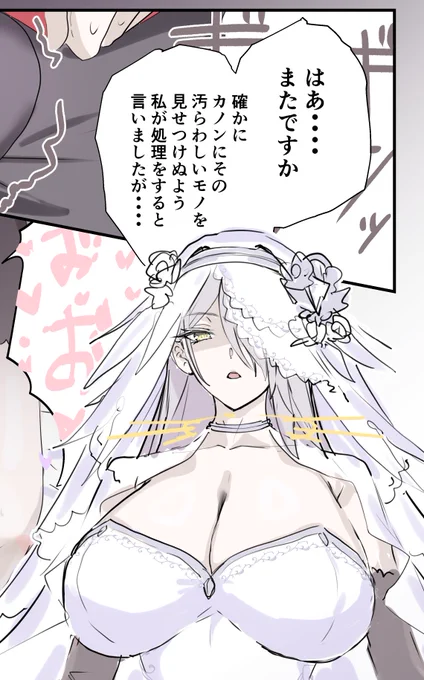 コレになりたさすぎる 