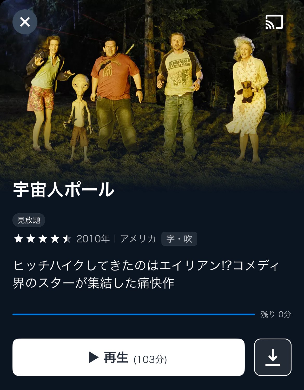 TVドラマ mii hq720.jpg?sqp=-
