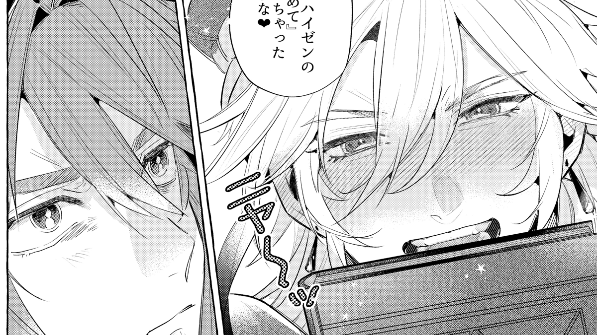 gnsn
ア🌱ハ📚ゼン×カー🏛️ェ
アルカヴェオンリー「喧嘩するほどImissyou」の継続開催何卒よろしくお願いいたします！🌱🏛️

（RP集計だそうなので、もし宜しければご協力お願いいたします！）
＃ひらいて赤ブー 
#喧嘩するほどImissyou