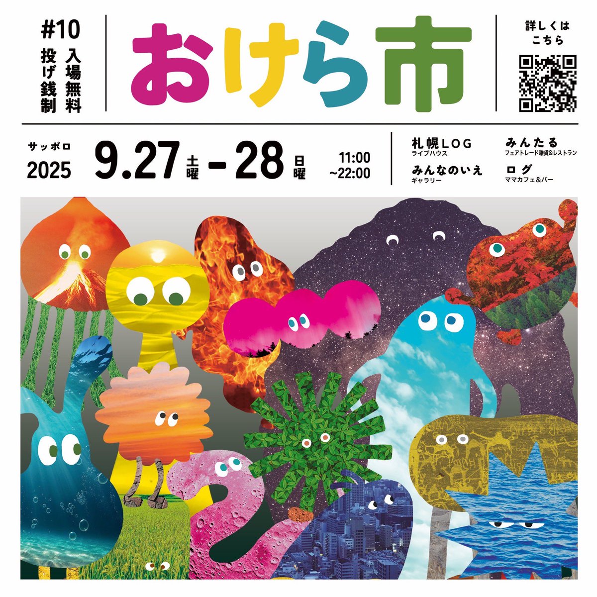 WRED WORKS(レッドワークス) tweet media