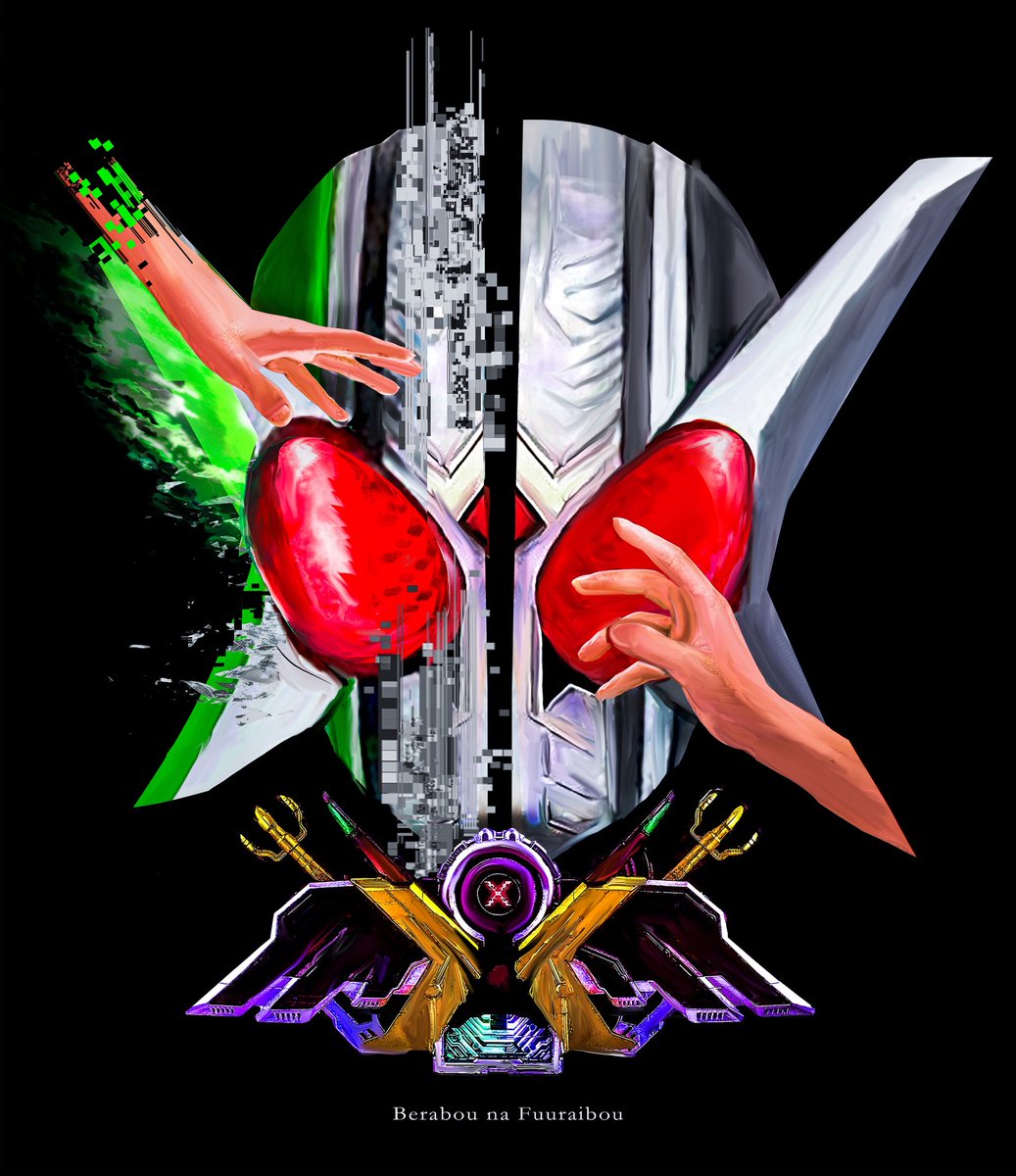 残されたU／永遠の相棒

#仮面ライダーW16周年