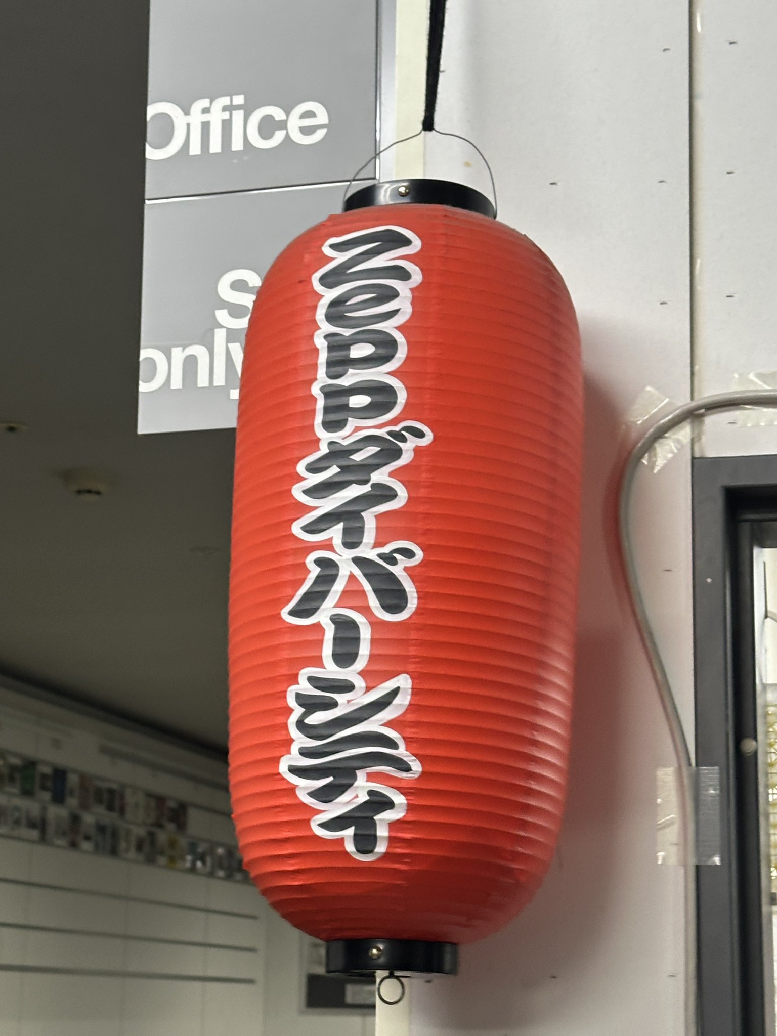 ✨激レア品✨ 遊助 Zeppツアーガラポン景品 遊助 Zepp Tour 2024