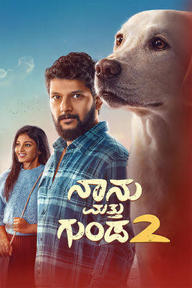 Suriyaaa (@krishnan_surya1) on Twitter photo Every moment with them is pure gold ✨🐾
A story that celebrates unconditional love 💖
Get ready for #NanuMattuGunda2 this September 🎬👌
<a href="/rakesh_adiga/">Rakesh Adiga</a> <a href="/Rachana_Inder/">Rachana Inder</a> Every moment with them is pure gold ✨🐾
A story that celebrates unconditional love 💖
Get ready for #NanuMattuGunda2 this September 🎬👌
<a href="/rakesh_adiga/">Rakesh Adiga</a> <a href="/Rachana_Inder/">Rachana Inder</a>