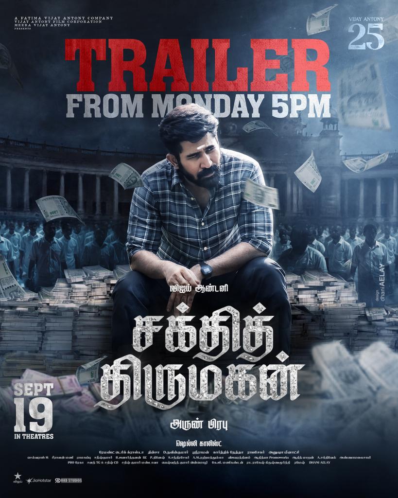 VijayAntonyFilmCorporation tweet media