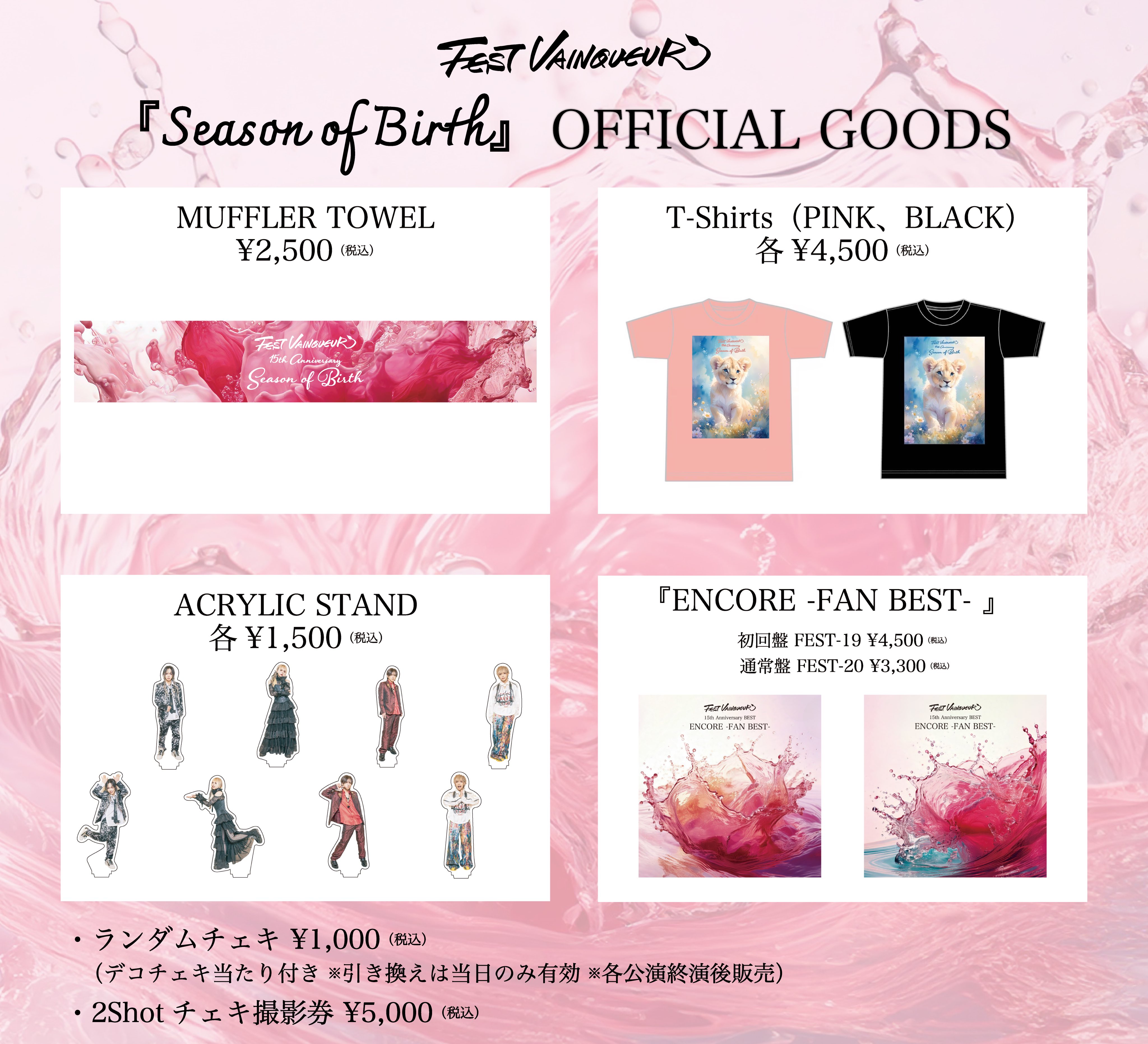 fest vainqueur  hal チェキ fest vainqueur hal チェキ FEST VAINQUEUR ONLINE STORE