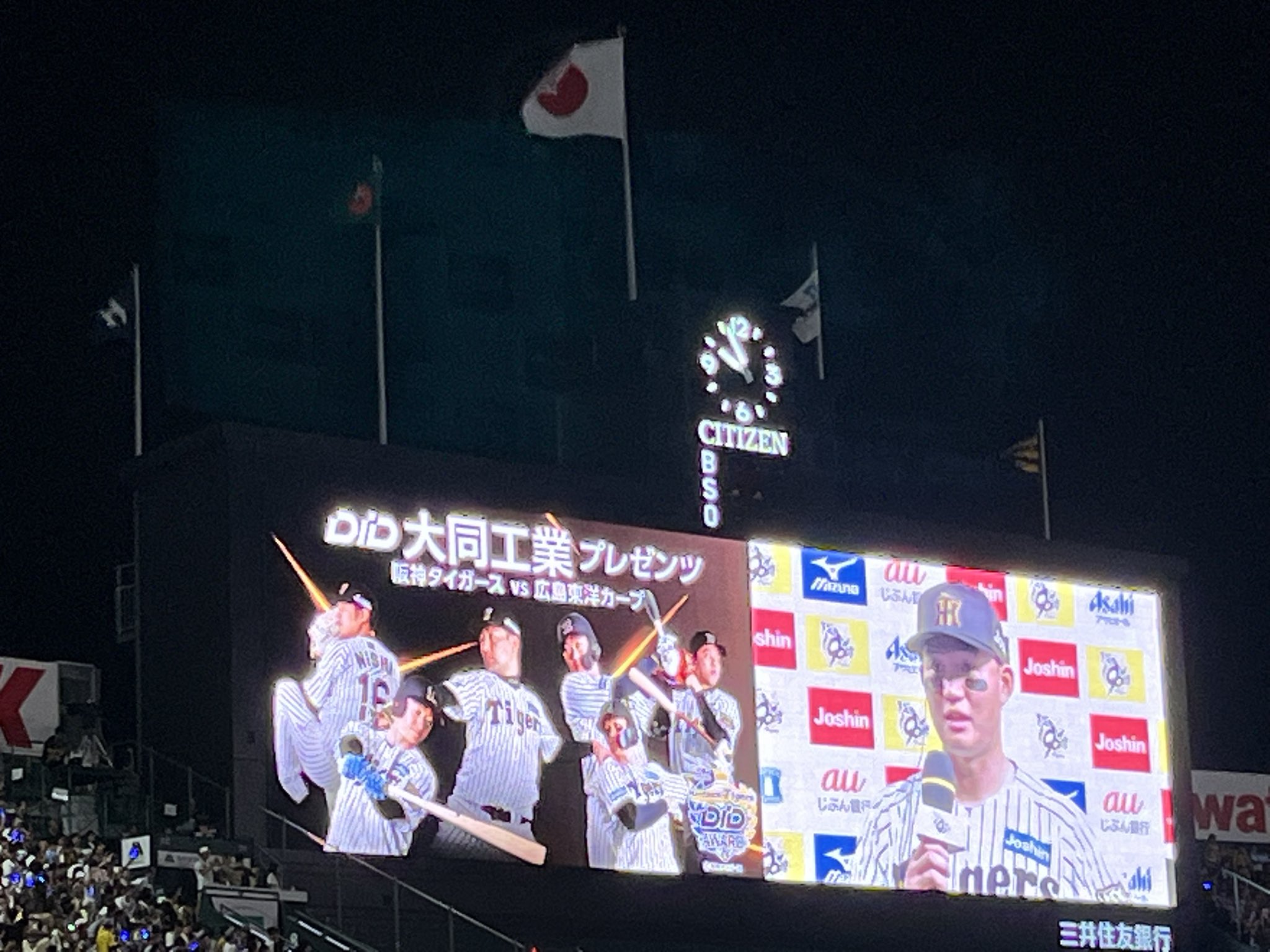 阪神タイガース　虎めくり　マジック　カウントダウン　未開封 リンク小僧 on X: 