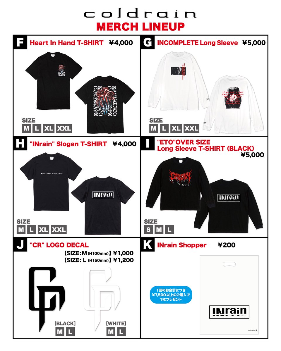 coldrain ロンT 2/2 フェス 限定カラー Lサイズ 新品未開封 coldrain presents LOUD or NOTHING