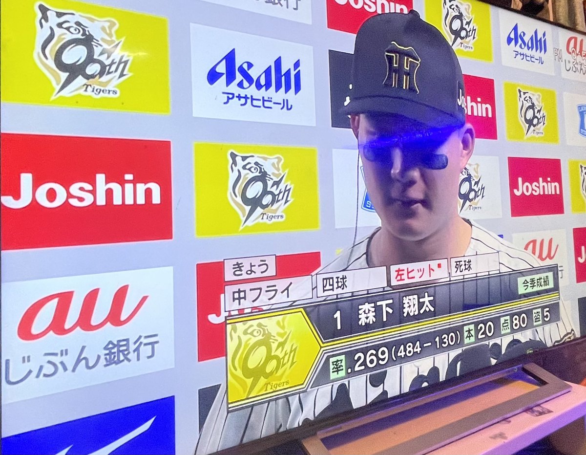 とらほーーー🐯👏👏👏👏👏👏👏👏👏👏👏
Ⓜ️1👊🐯
今日も全員で勝った試合👏👏👏👏👏👏👏👏
明日も全員で勝つ野球して決めようぜ👍
藤川球児‼️🔥頼むぞおおおお‼️