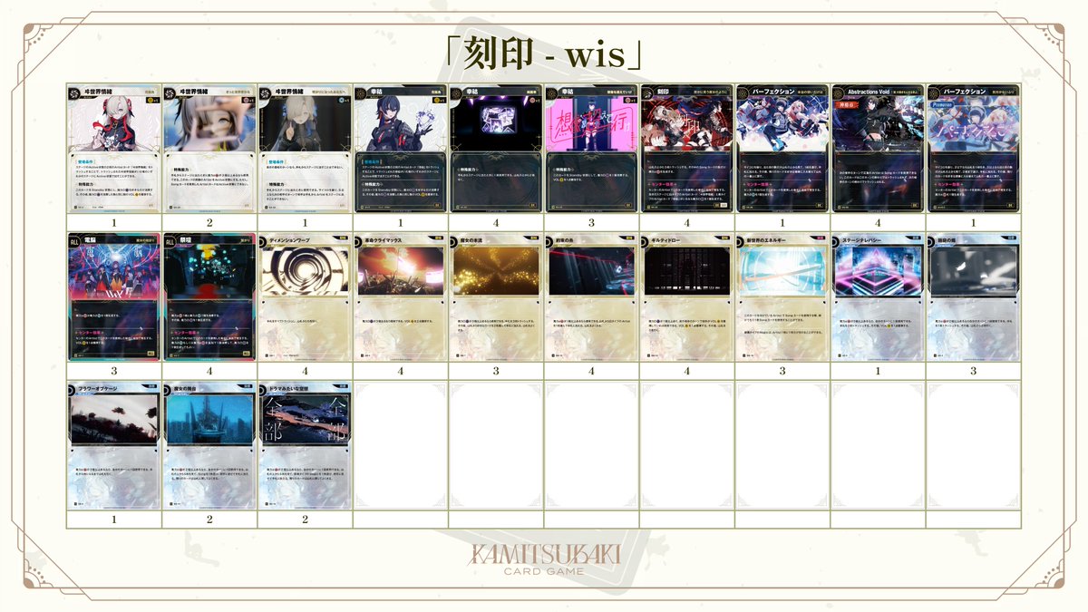神椿 TCG XPERIENCE 1, 2 神椿tcg - Search / X