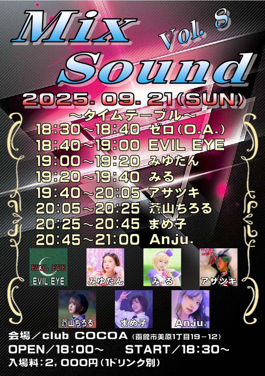 Londonap91102's tweet photo. 9月はこちらのライブです♪

お取り置きお待ちしてます🙇‍♀️✨ https://t.co/SqjNJiwtVM
