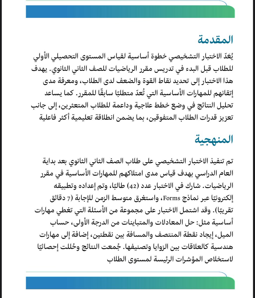 عبدالرحمن tweet media