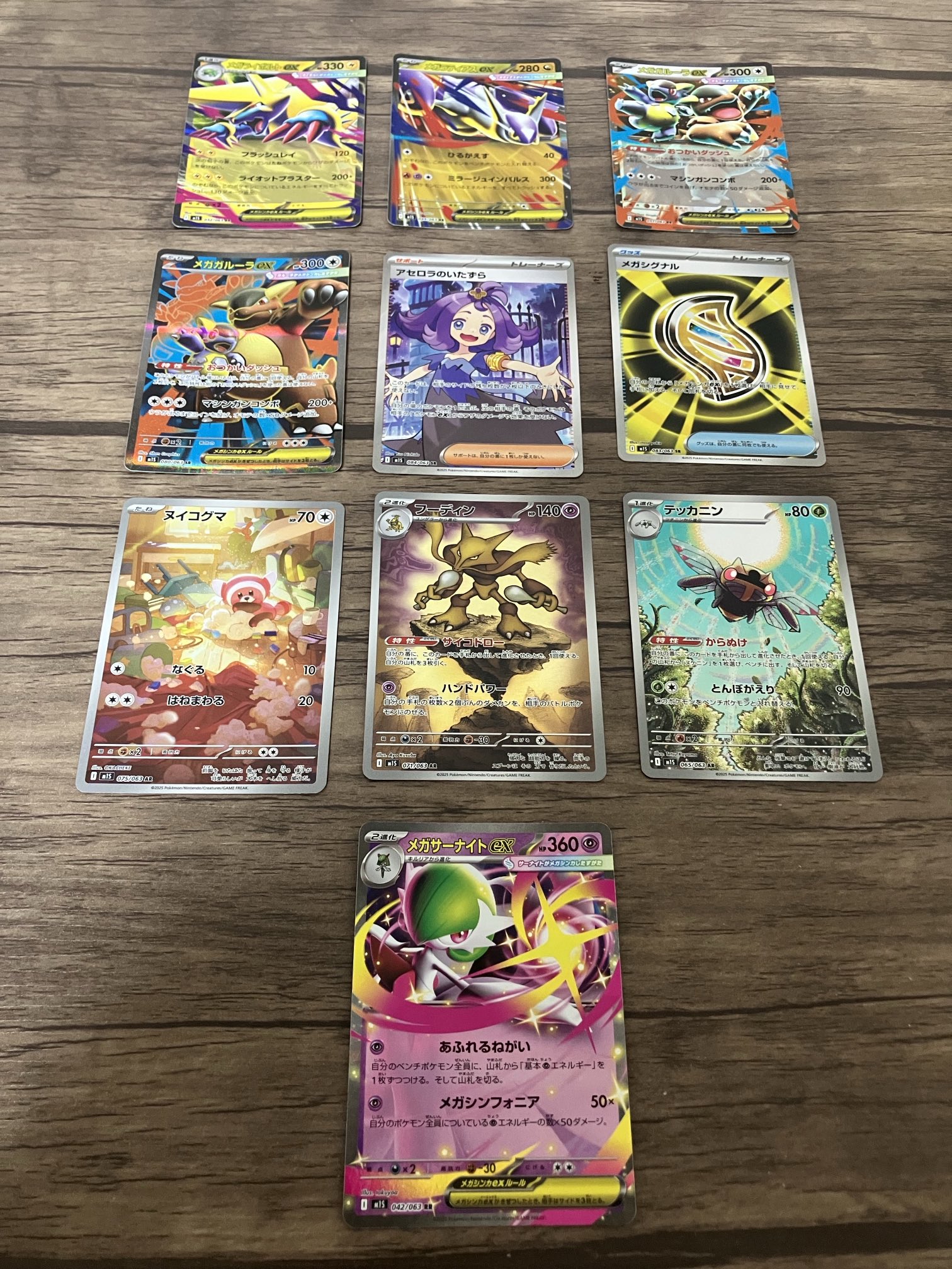 各 1カートン完全未開封】メガブレイブ メガシンフォニア【即日出荷