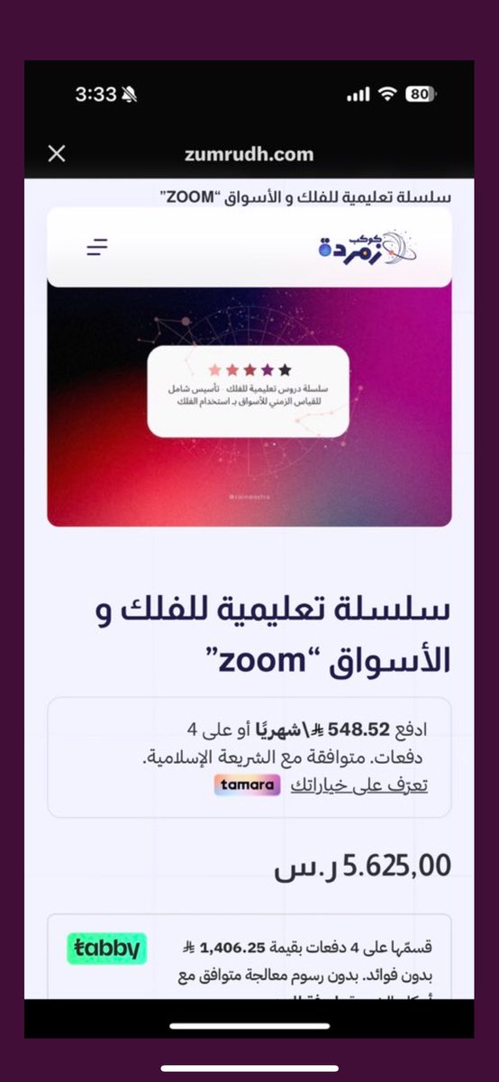 #الأسهم_الأمريكية 
#تاسي 
#العملات_الرقمية 

.

أنا عندي اعتراض 
مو علئ المبلغ علئ ( تمارا ) 
بمعنا الي بيطرف خشمه بيبلط بحر 😂😂👇🏻

<a href="/zaina11n/">Zαιɳα</a>