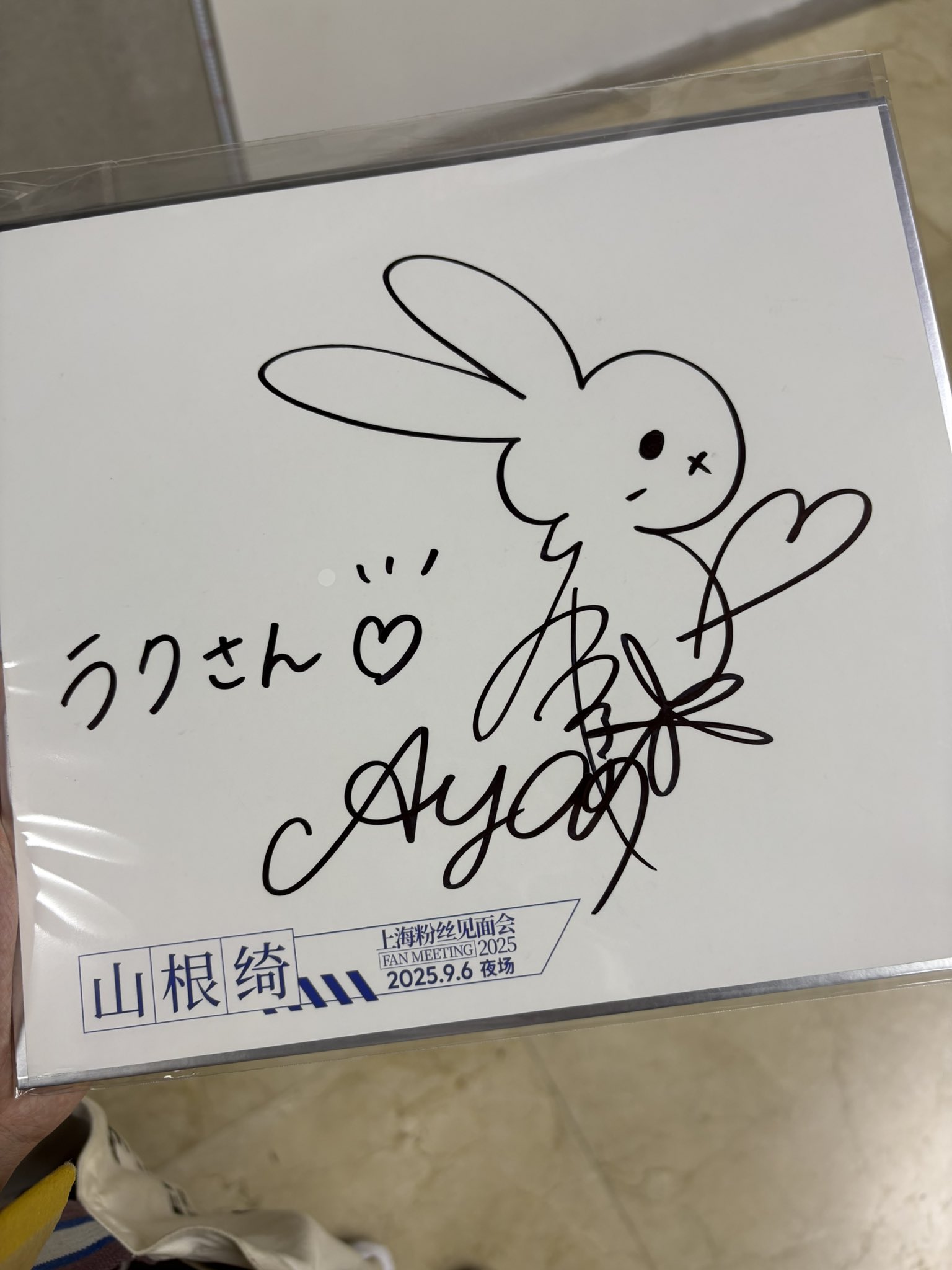 loona チュウ　サイン入り　メッセージ s-l400.jpg