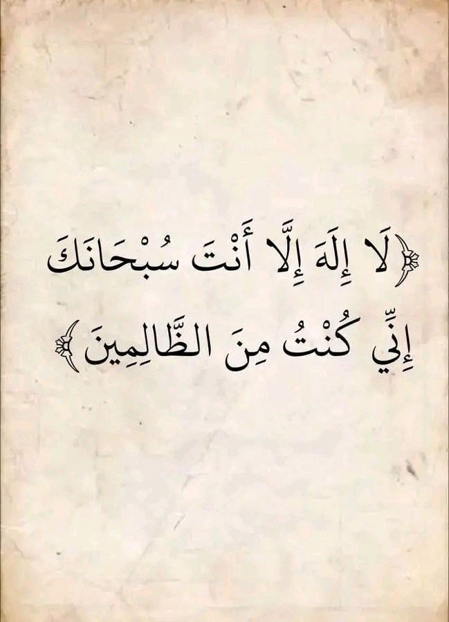 آيات القرآن (@almushaf123) on Twitter photo 