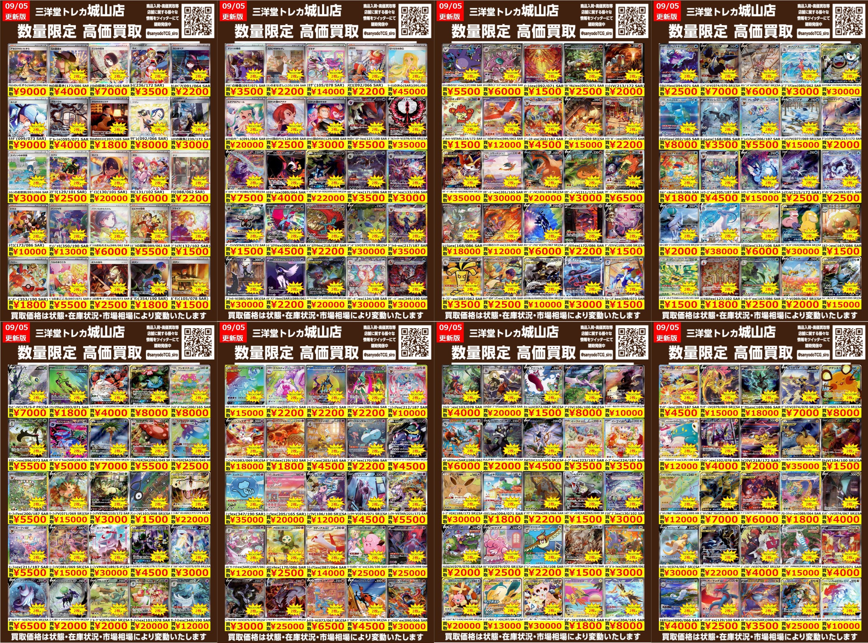 マシホ　デビュー　100日記念　トレカ Amazon.co.jp: TREASURE デビュー 100日 記念 限定 トレカ