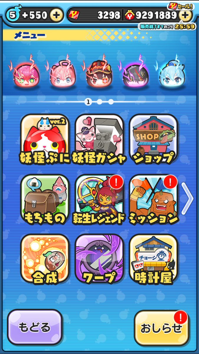 Rhw3Q's tweet photo. ミスボ
永久2体極土あり
今イベ攻略☑️
値段3k
#ぷにぷに https://t.co/yY0CyCM9oD