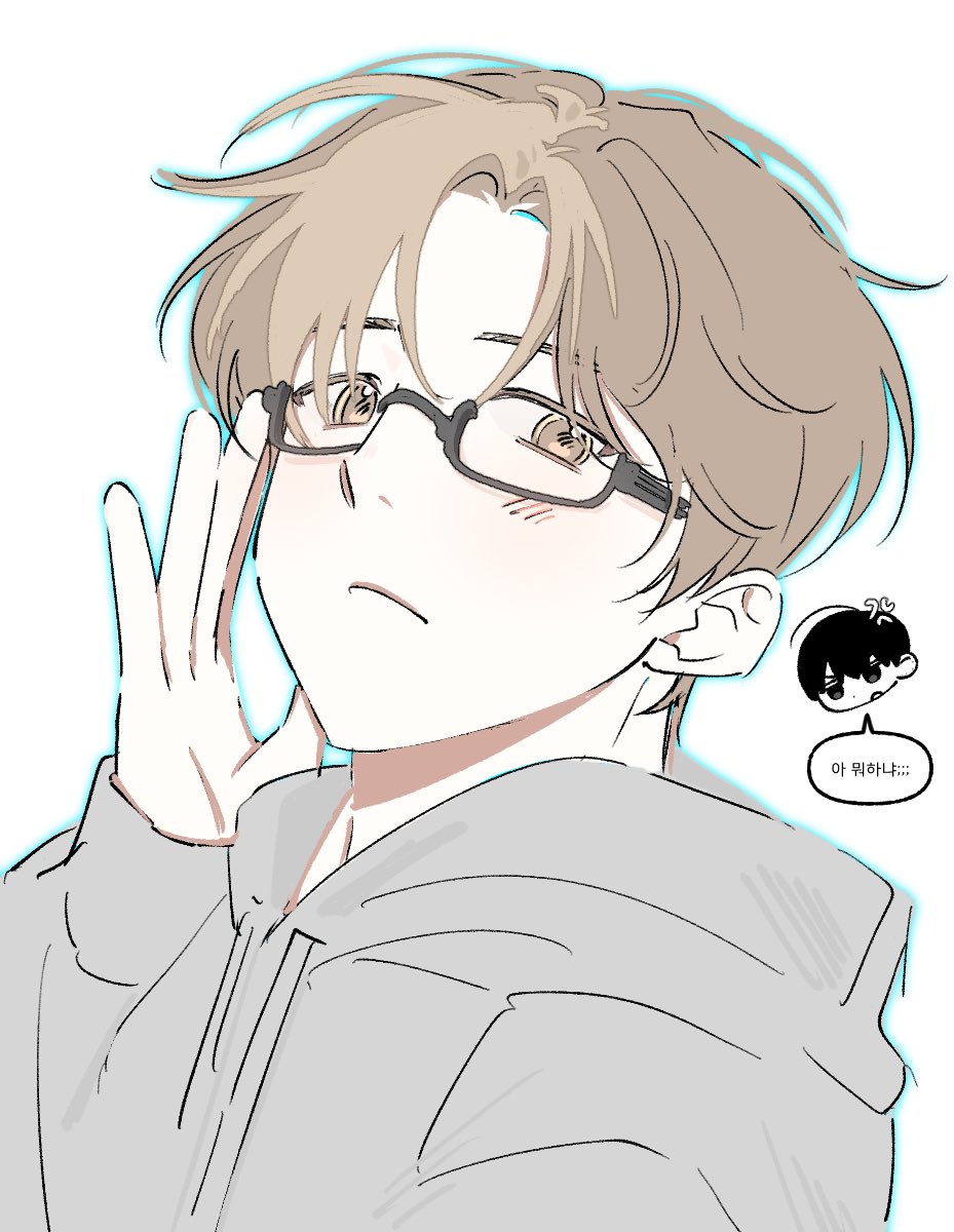 이참에 연하짓까지 해라