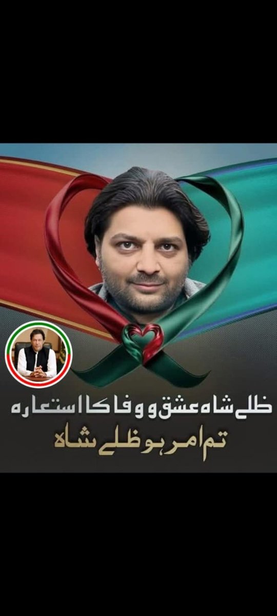 PTI🙋💚
PROMOTION🙋❤️
<a href="/GazoGazo1741173/">ip.Gazo je</a>
<a href="/ZahirSh28875781/">Zahir Shah پی ٹی آئی</a>
<a href="/SarfarazAhemed/">Sarfaraz AHEMED</a>
<a href="/AhemedCaptain/">Captain Sarfaraz AHEMED</a>
<a href="/meem_mehreen/">MEHREEN</a>
<a href="/sanyakhan1212/">ثانیہ خان</a>
<a href="/QaziFzlhqAfridi/">Fazal Afridi</a>
<a href="/keh_khan_Tiger/">@Kamran Khan IK</a>
<a href="/shahid_pti786/">Shahid.khan. pti</a>
<a href="/Angelocavax/">ANGEL</a>
<a href="/sajidanighat/">Sajida Shafiq</a>
<a href="/Abbam007/">Abba Modu</a>
<a href="/Sammy_5S/">🦋Sammy🦋✨💫</a>
<a href="/Kmkm677/">Km</a>
<a href="/senkori22/">Senkori22🇿🇦❤</a>
<a href="/elhelladj1/">شُمًسِ آلَضحًﮯ</a>
<a href="/zee123i/">laiba Khan</a>
<a href="/Ghz39/">❦ 𝐆𝖍𝖆𝖟𝖆𝖑𝖆𝖍 𝐒𝖆𝖉𝖆𝖋 ❦</a>
<a href="/_Fs06/">فاطمہ ریاض</a>
<a href="/Fat9T/">Arshia🥀🍂</a>
<a href="/Ejz33/">👉𝐄ᴊᴀᴢ 𝐇ᴀsʜᴍi👈</a>