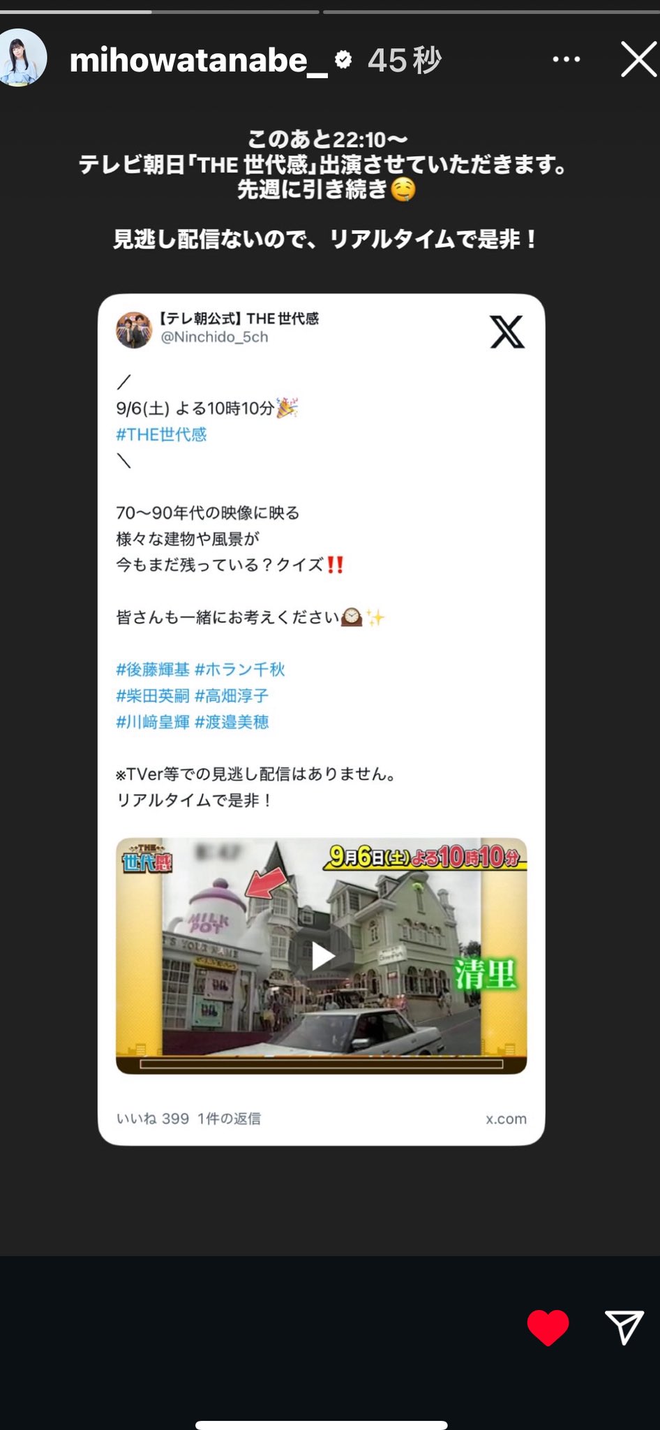 ビスケ on X: 