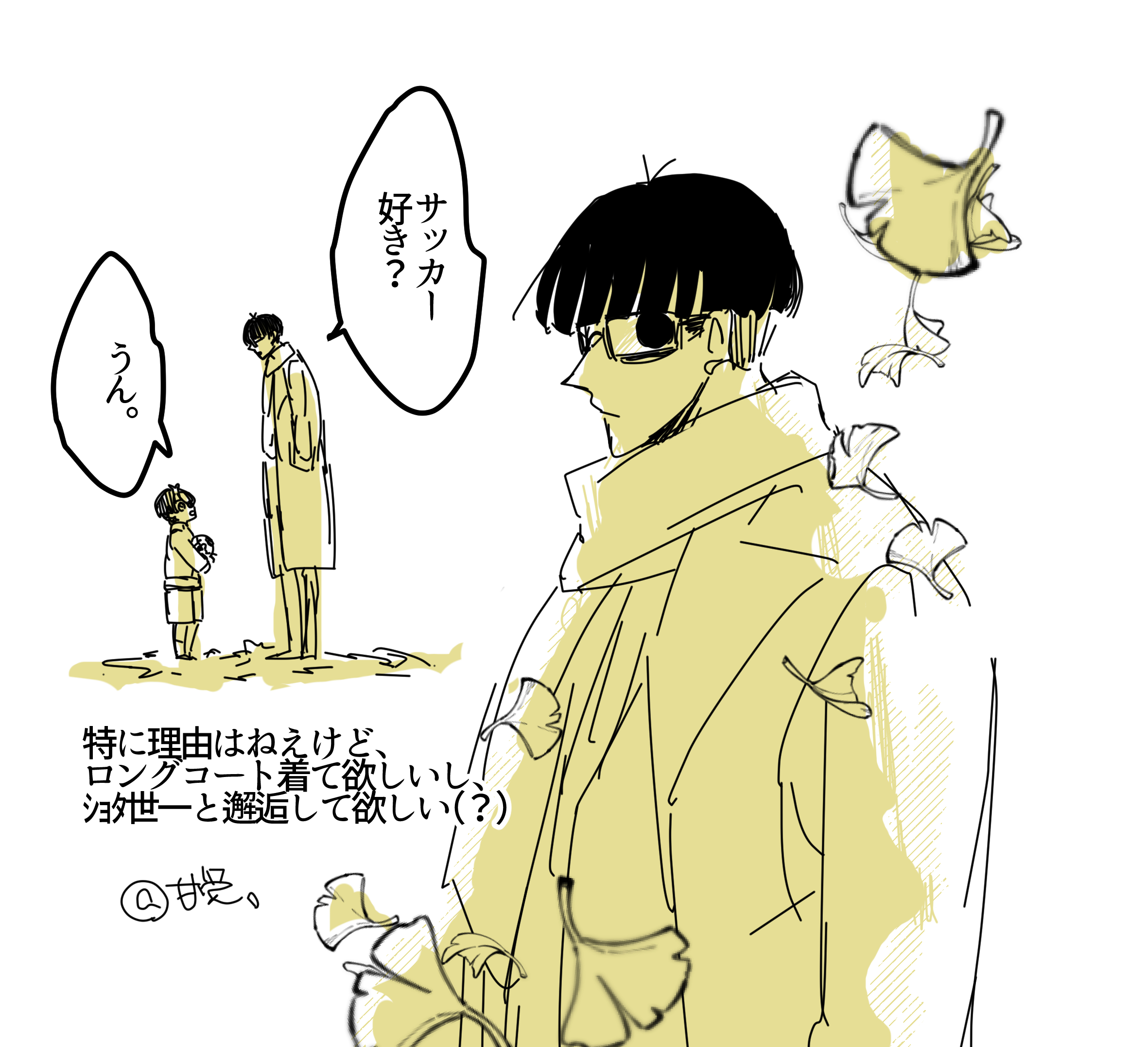 甘党様（╹◡╹）♡ 甘党バーストストリーム (@MKcomvftg123) / X