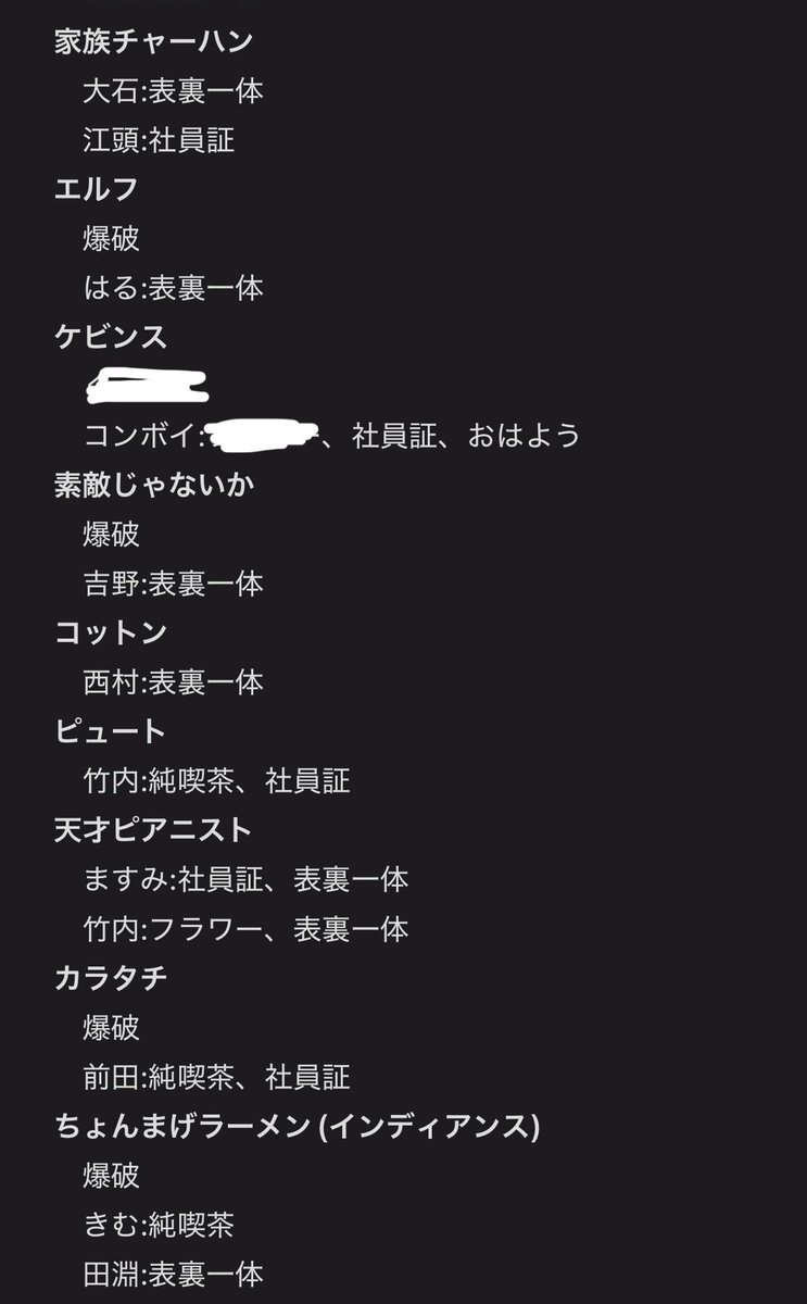 Divonull's tweet image. よしもとコレカ交換

【交換】よしもとコレカ 6th Edition 第6弾 

【譲】画像
【求】
マユリカ(中谷さんと未所持優先)
異種交換もご検討しますのでご連絡してくれると幸いです。
郵送交換希望
DM、リプお待ちしております🙇‍♀️