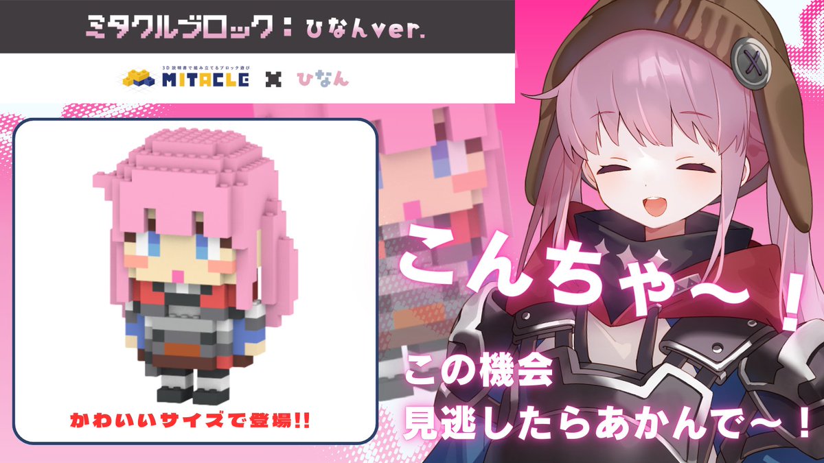 ひなん (@H1NaN_is) / Posts / X