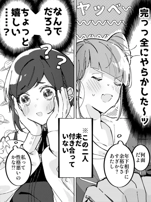 (2/2) 