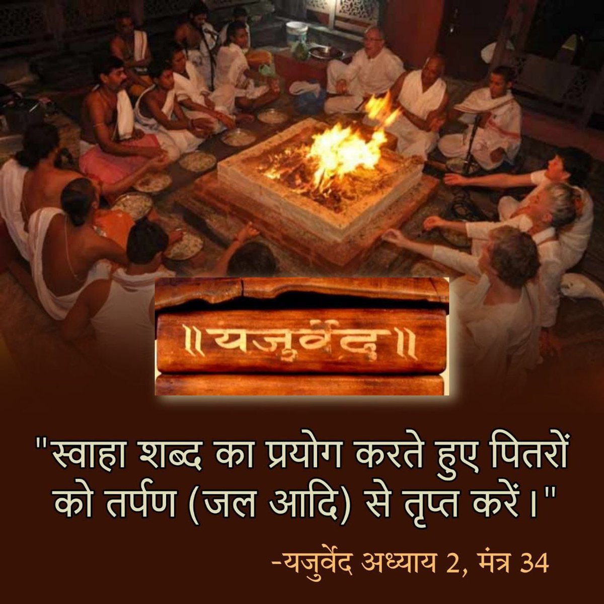 #OneDayToGo
Pitru Paksha
Shraddh Mahima 
जो पितृपक्ष में अपने पितरों का श्राद्ध करता है उसके घर में शांति बनी रहती है तथा काम में बरकत होती है।
--- Sant Shri Asharamji Bapu