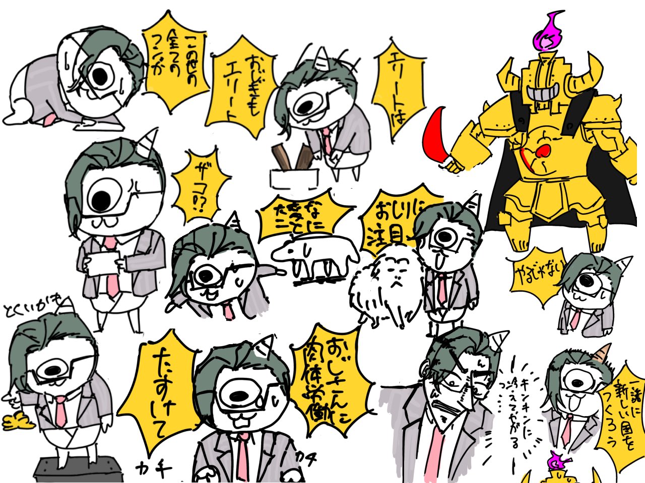 山田太郎 (@Yamataroes) / X