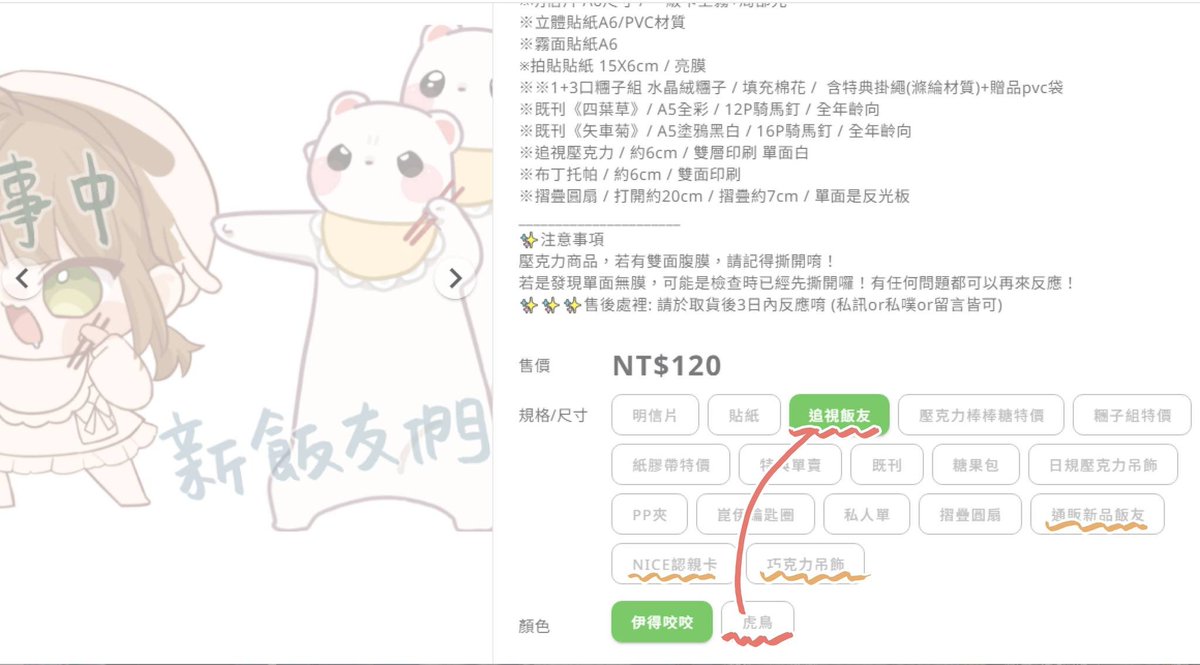 是個夕夕🥞 (@ci_1024_) / Posts / X